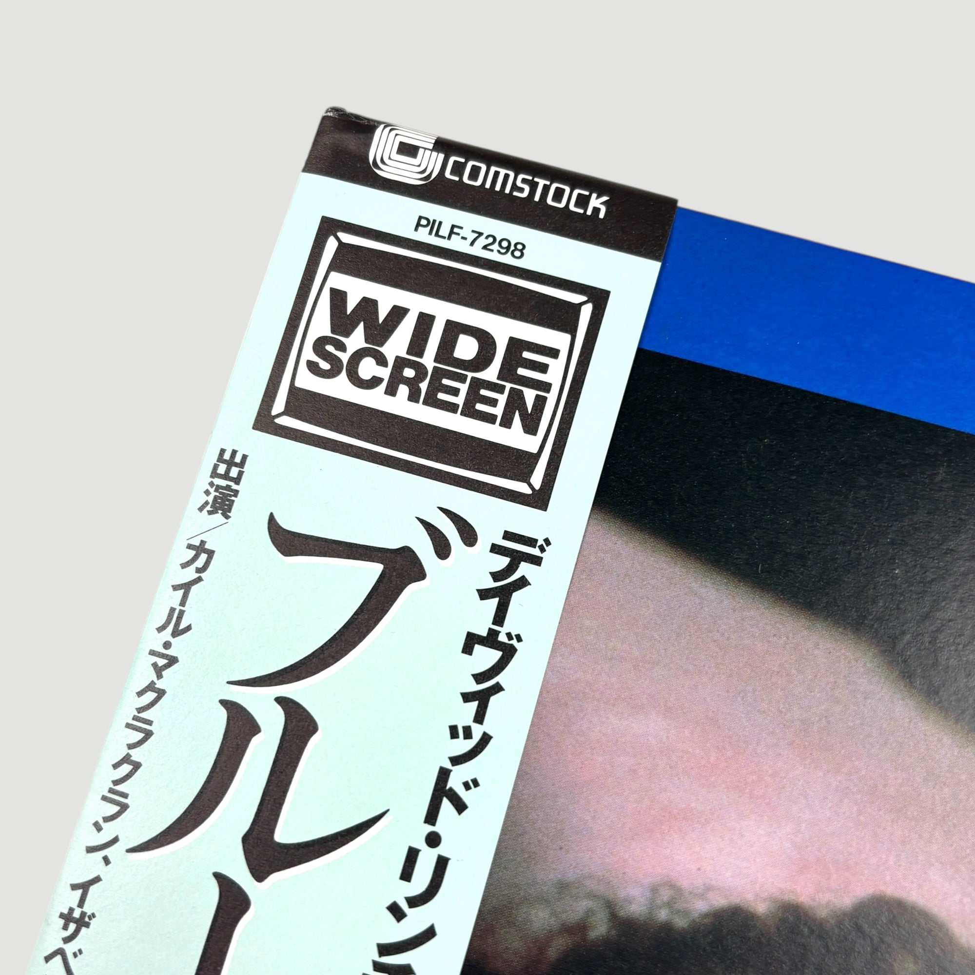 90's Blue Velvet Japanese Laserdisc (Alt Artwork)