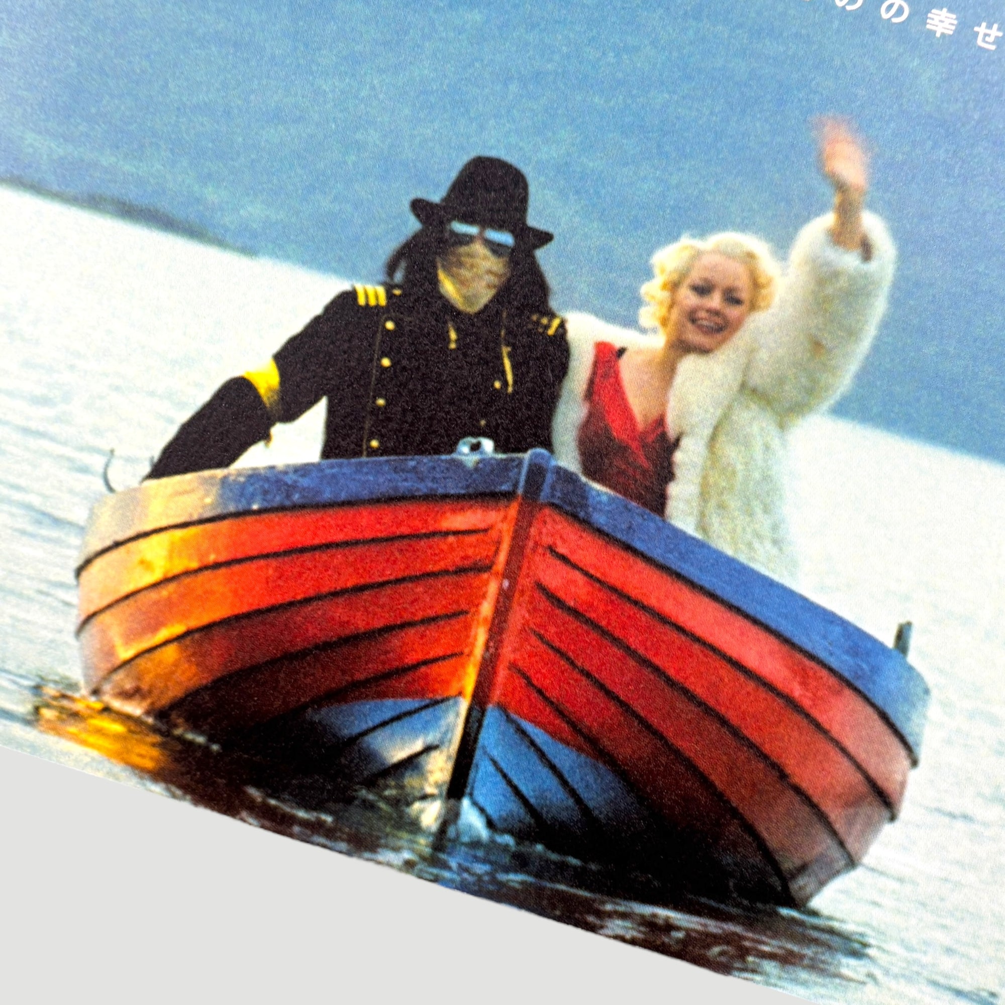 2007 Harmony Korine Mister Lonley Japanese Chirashi Poster