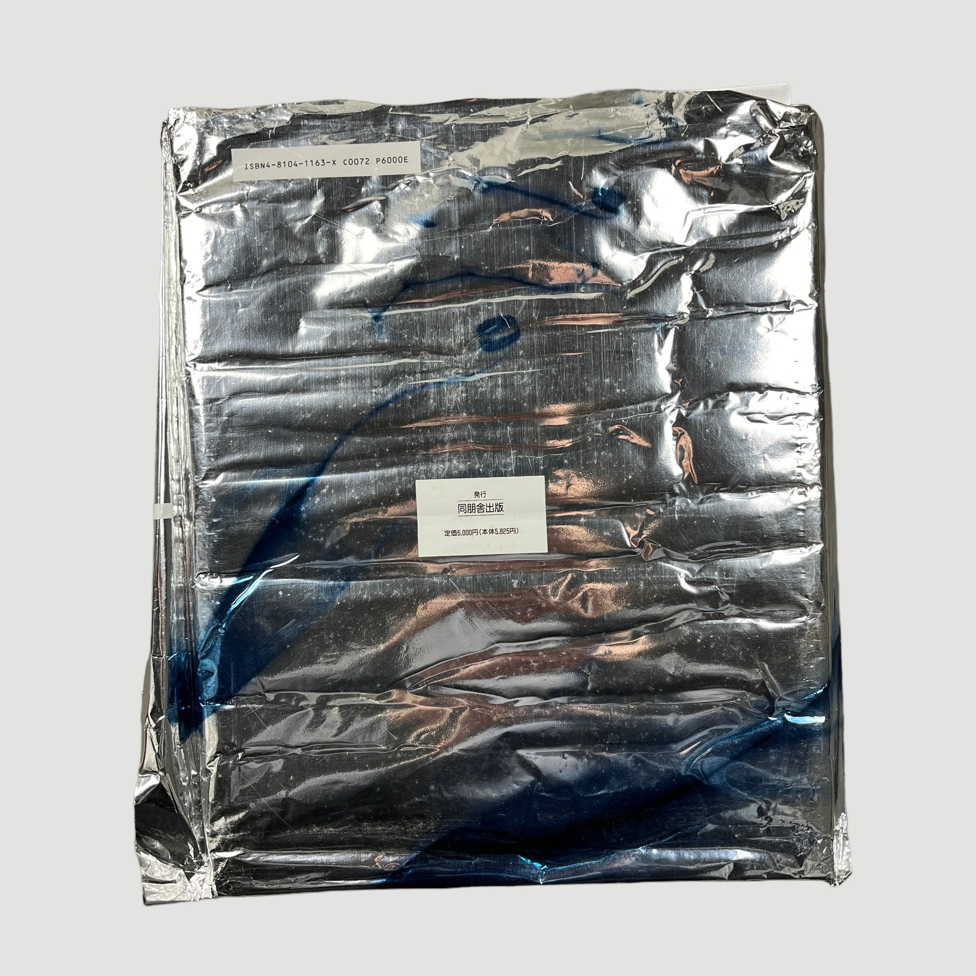 1992 Madonna 'Sex' Japanese Edition Book+CD (Boxed)