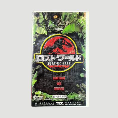 1998 The Lost World: Jurassic Park Japanese VHS