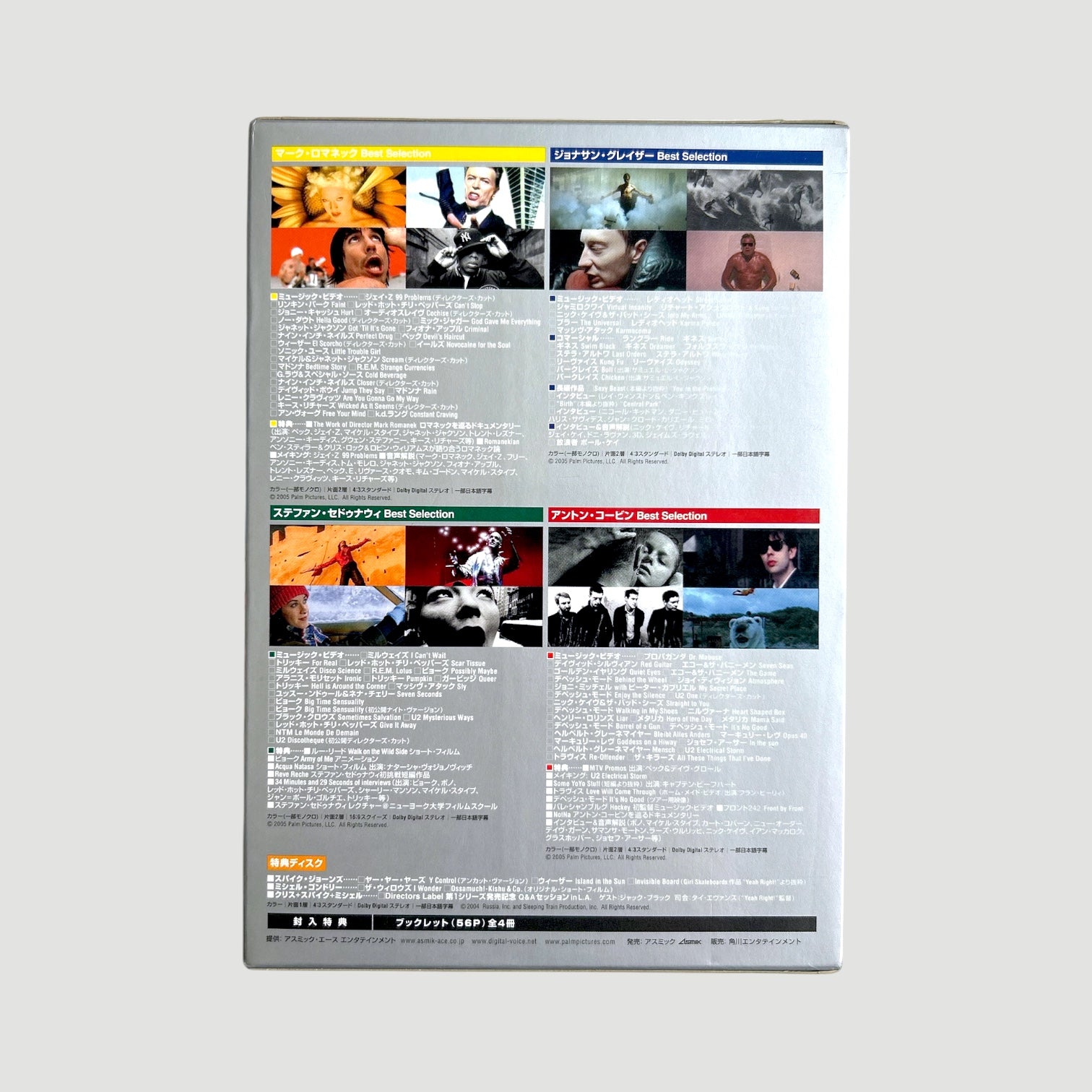 2005 The Work of Directors Corbijn/Glazer/Romanek/Sednaoui Japanese 4DVD Boxset