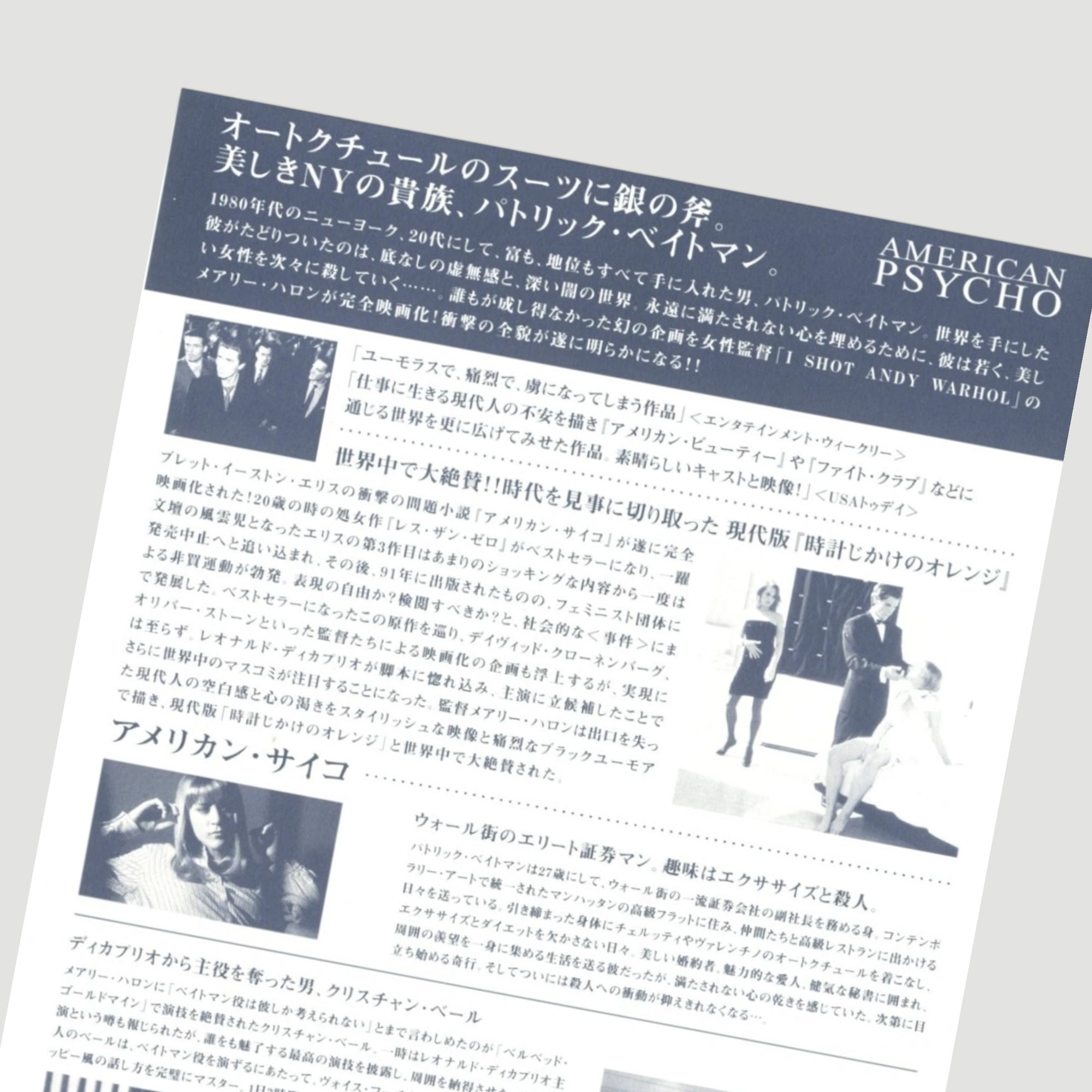 2000 American Psycho Japanese Chirashi
