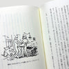 1997 Gus Van Sant Pink Japanese 1st Edition