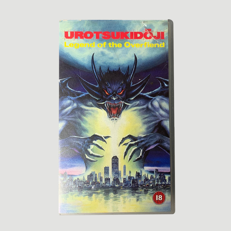 1992 Urotsukidoji : Legend of the Overfiend VHS