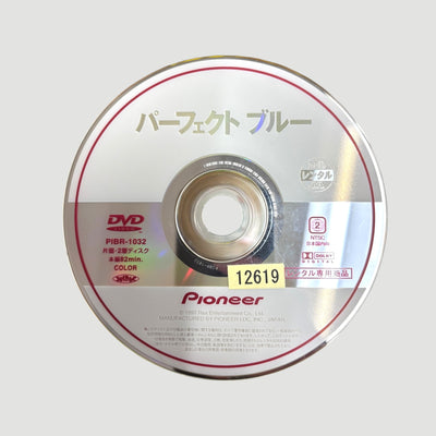 Late 90's Perfect Blue Japanese Ex-Rental DVD