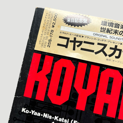 1982 Koyaanisqatsi Japanese OST LP