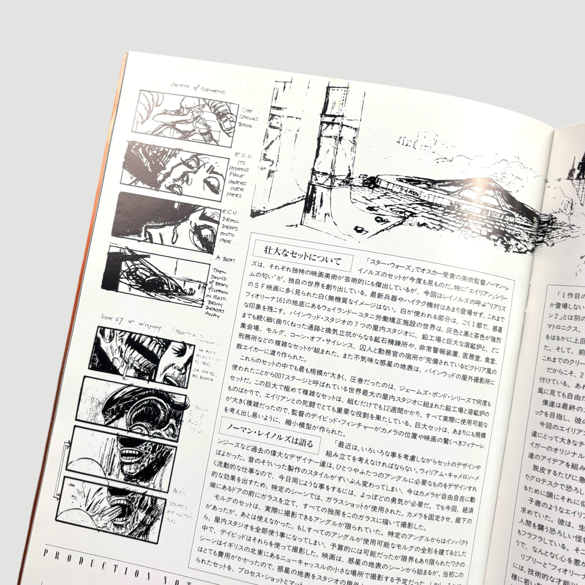 1992 Alien 3 Japanese Programme