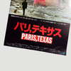 1984 Paris, Texas Japanese Chirashi Poster