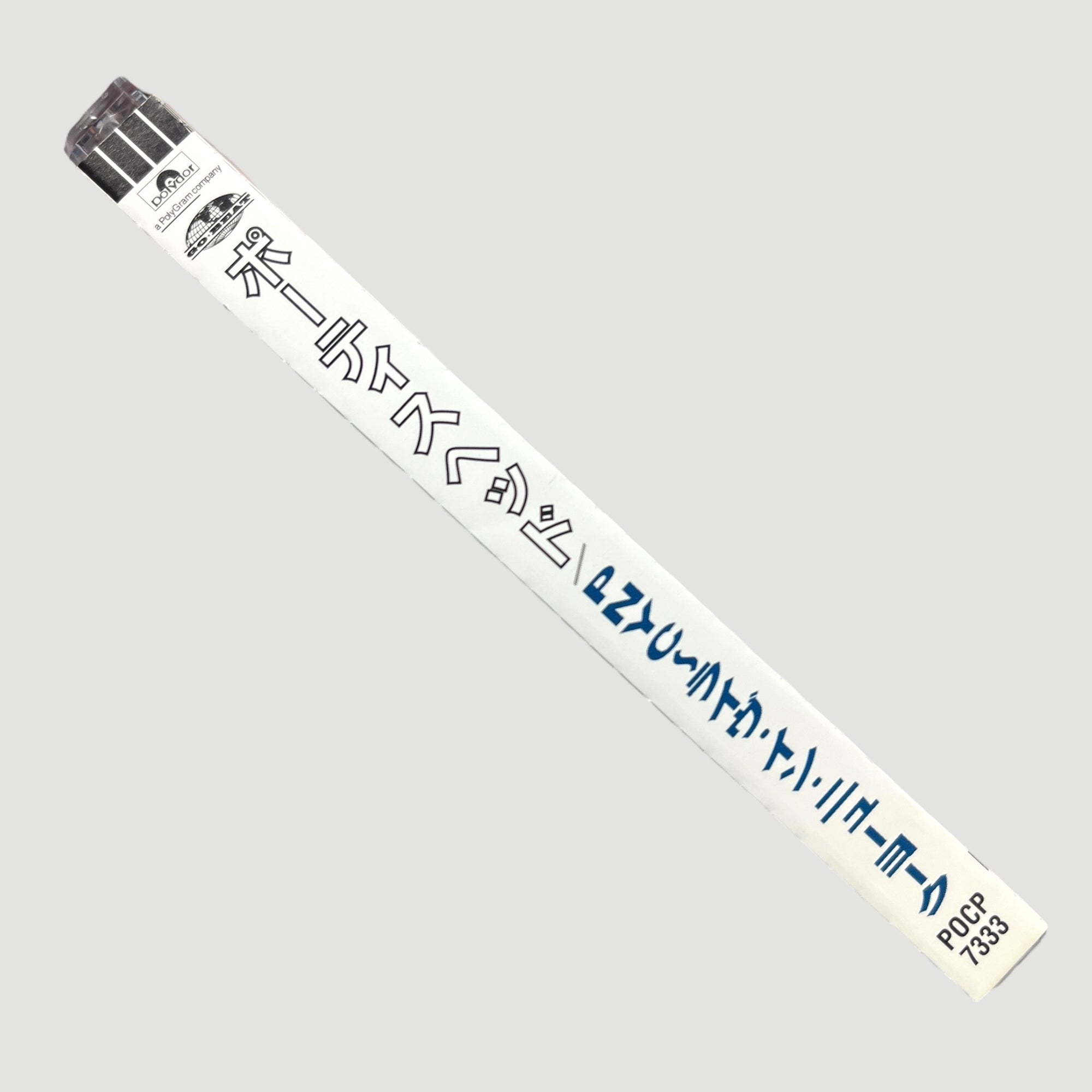 1998 Portishead Roseland NYC Live Japanese CD