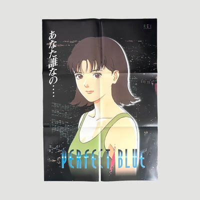 Late 90's Perfect Blue Poster (Portrait)