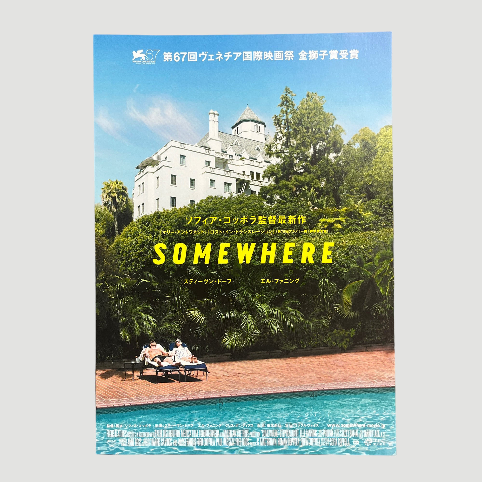 2010 Sofia Coppola 'Somewhere' Japanese Chirashi Poster