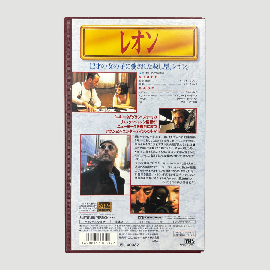 90's Leon Japanese VHS