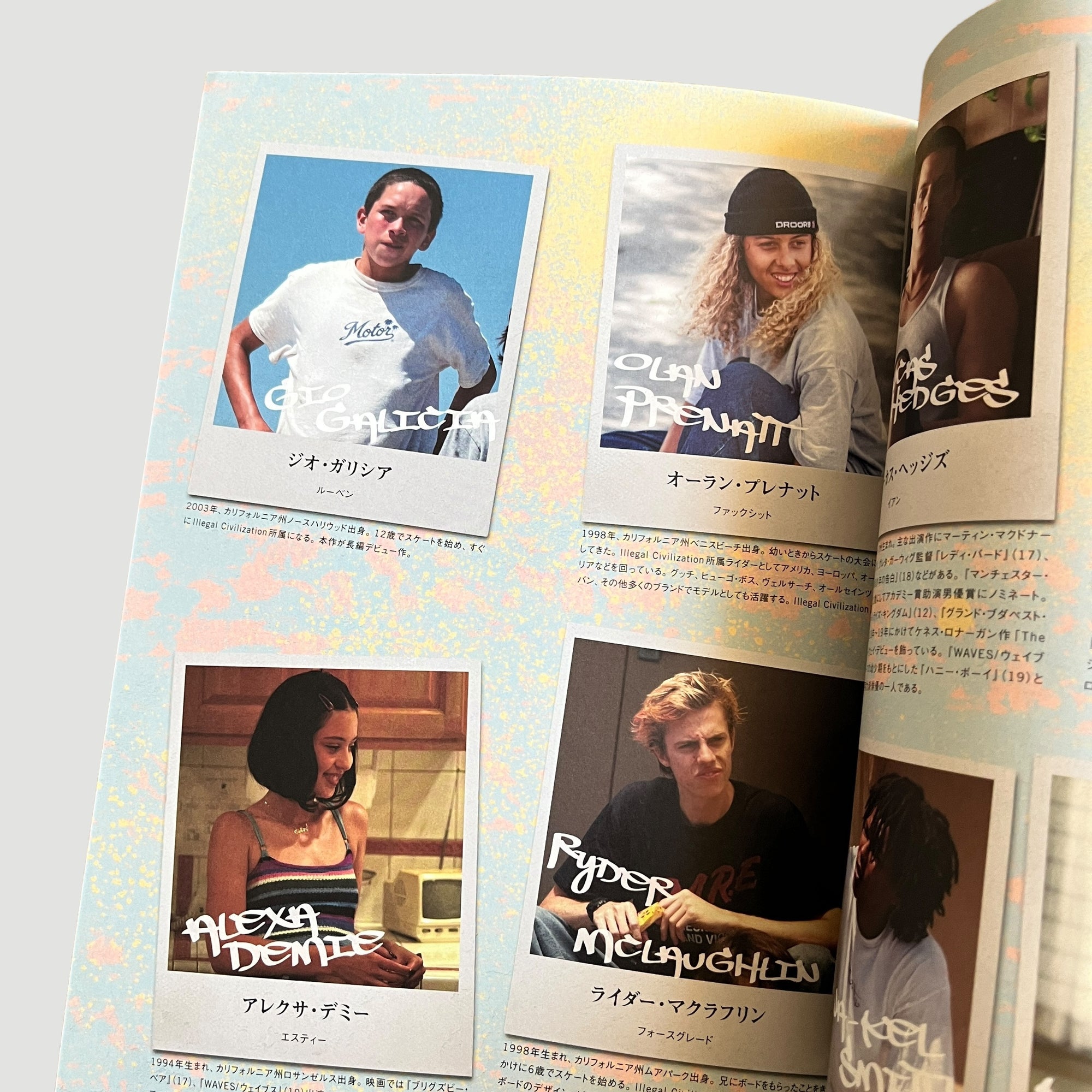 2018 Mid90's A24 Programme