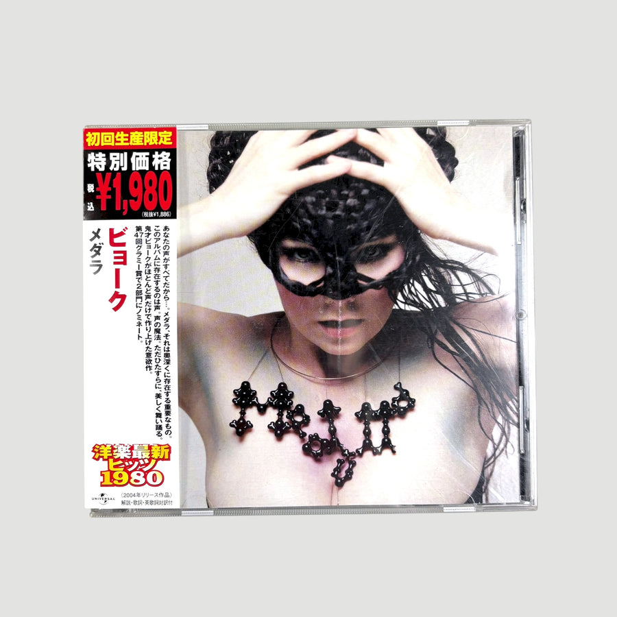 2005 Bjork Medulla Japanese CD