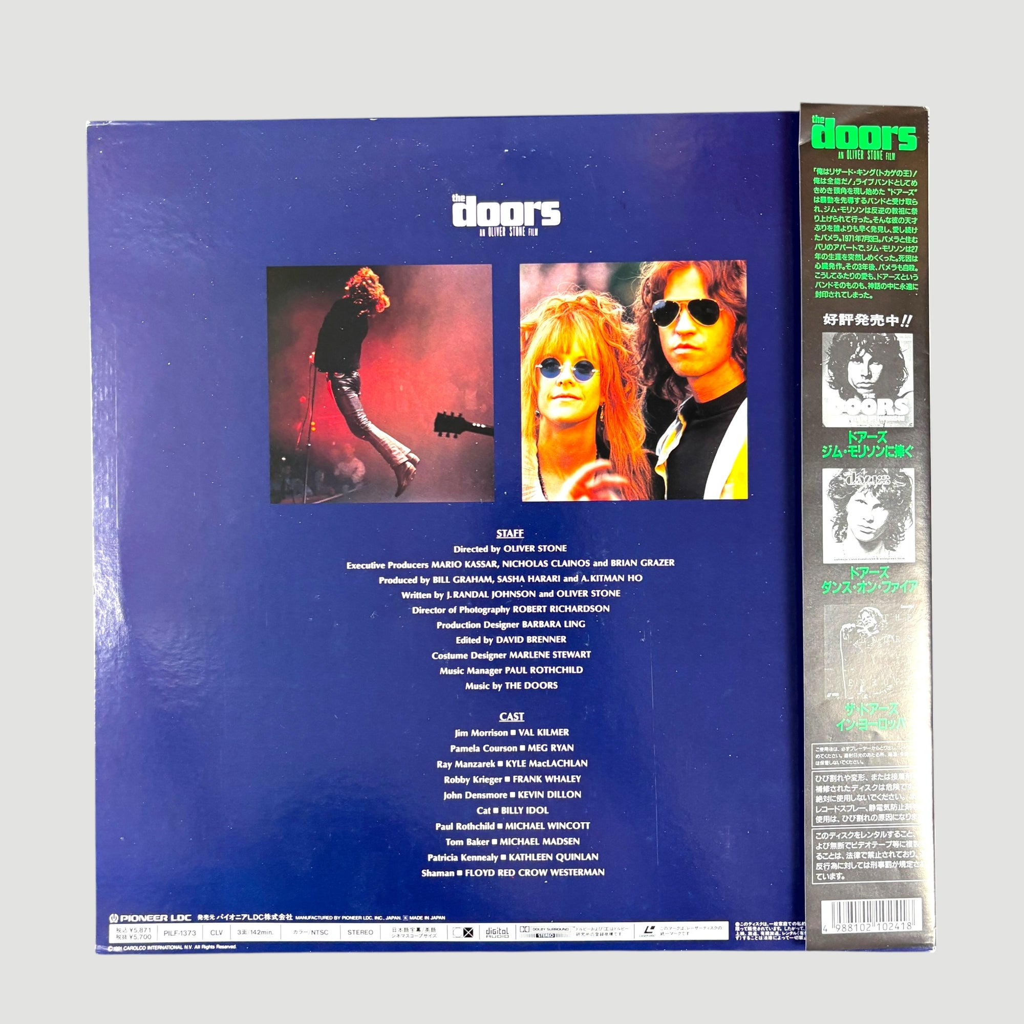 1991 The Doors Japanese 2 Laserdisc Set