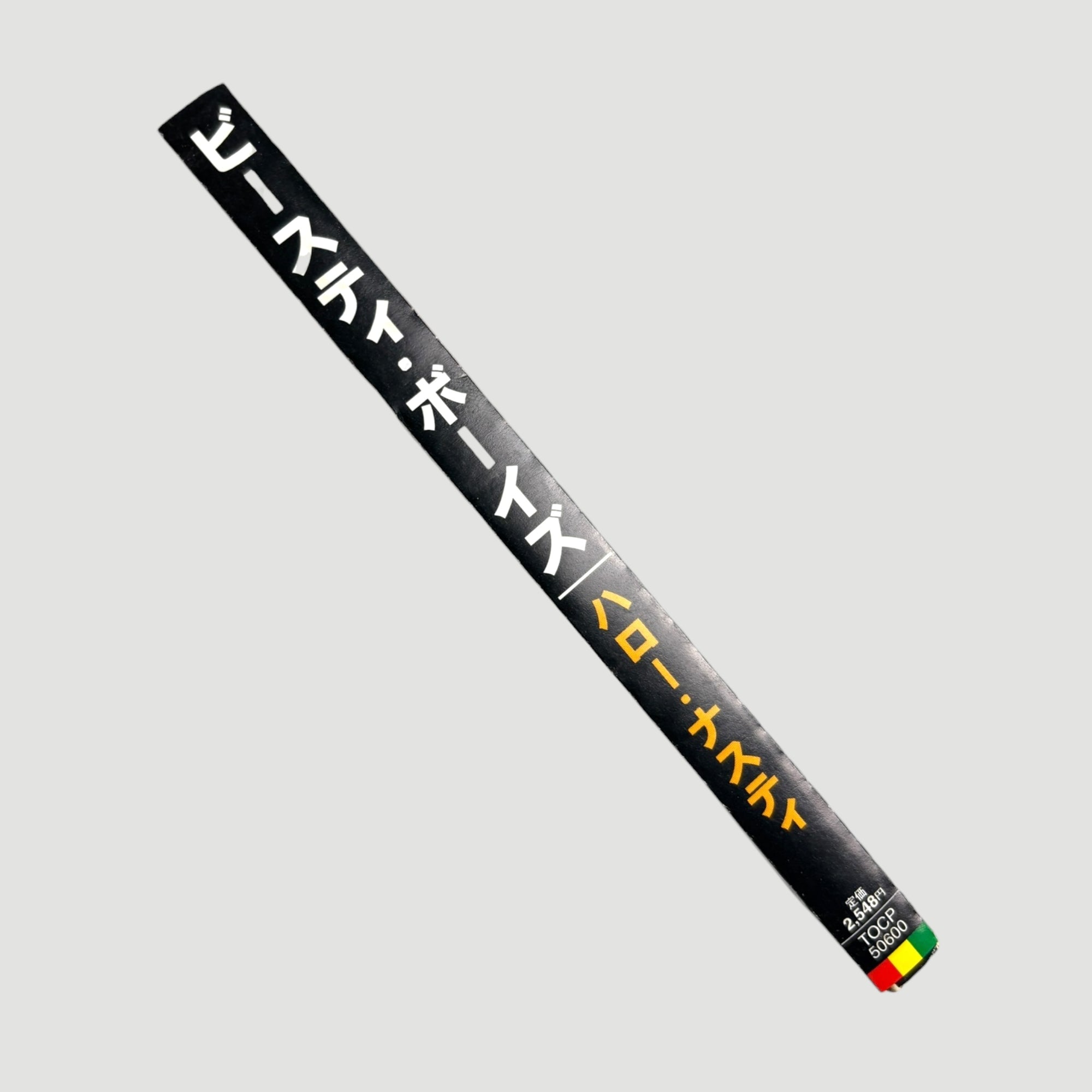 1998 Beastie Boys Hello Nasty Japanese CD