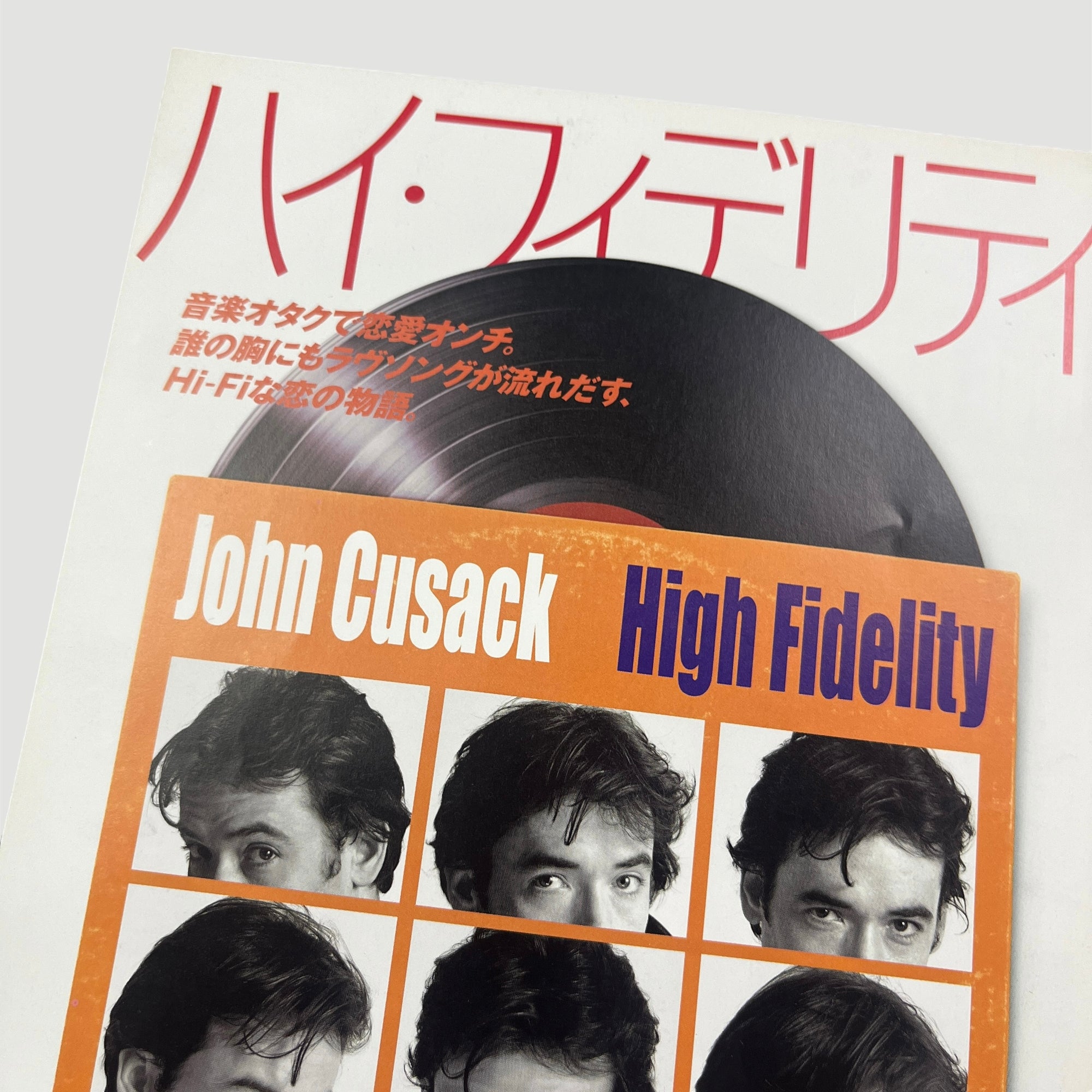 2000 High Fidelity Japanese Chirashi Poster