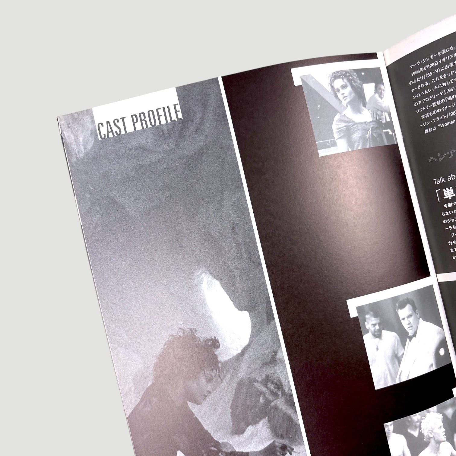 1999 Fight Club Japanese Programme