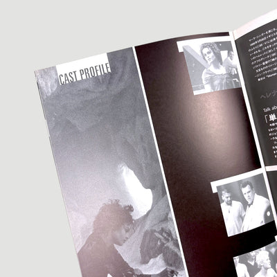 1999 Fight Club Japanese Programme
