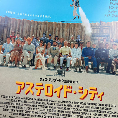 2023 Wes Anderson Asteroid City Chirashi Poster