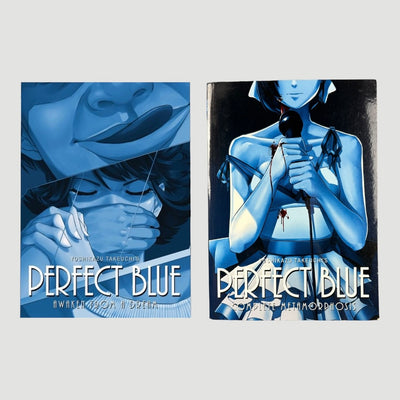 1991 Perfect Blue by Yoshikazu Takeuchi 2 Book Set