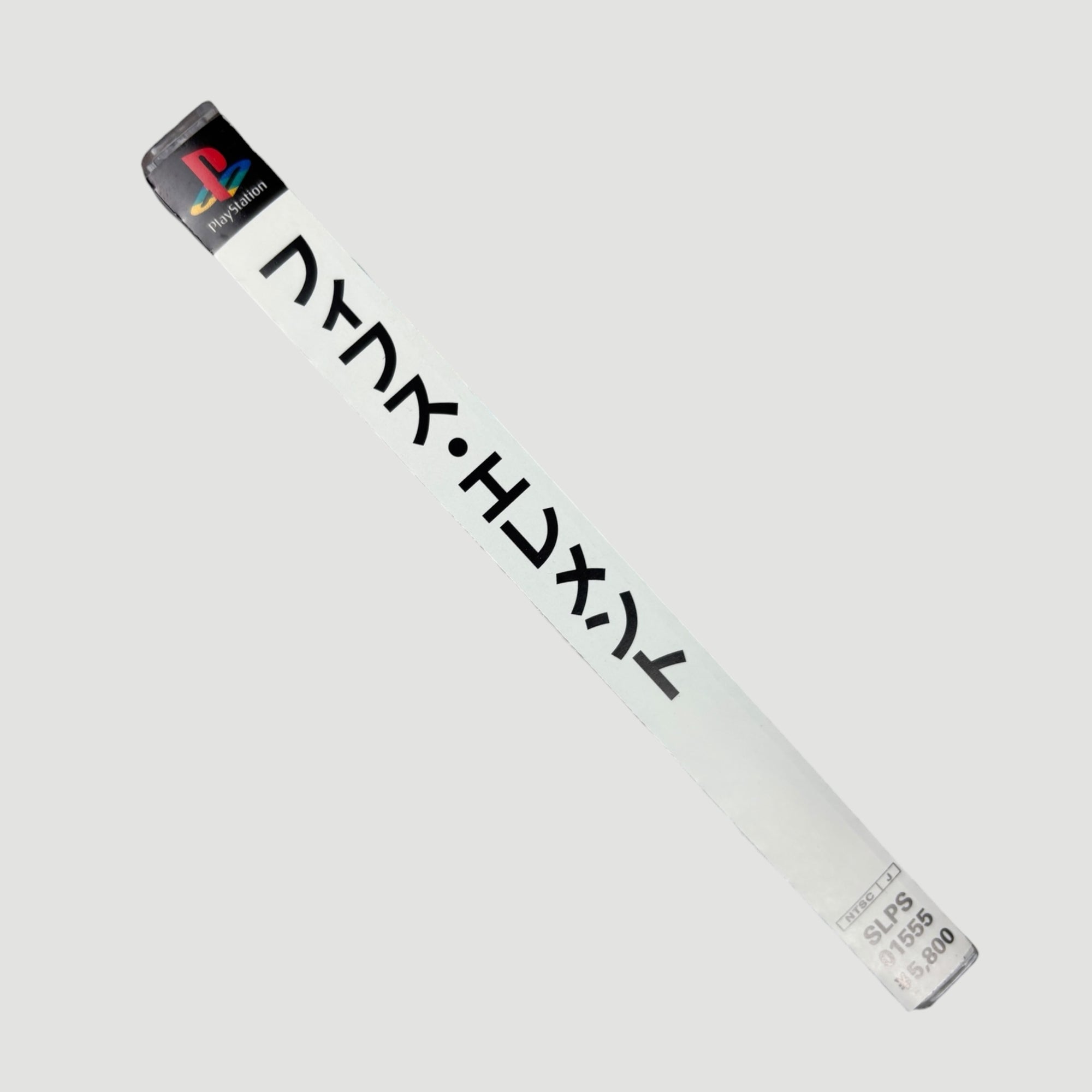 1998 The Fifth Element Japanese PlayStation 1 Game