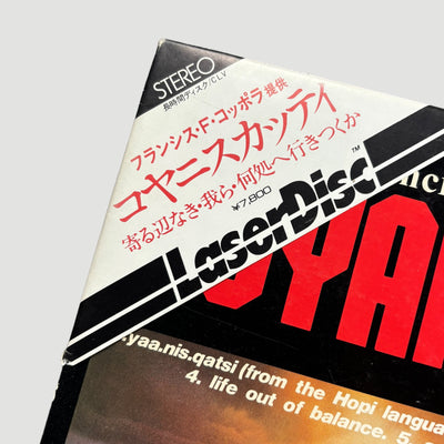 1982 Koyaanisqatsi Japanese Laserdisc