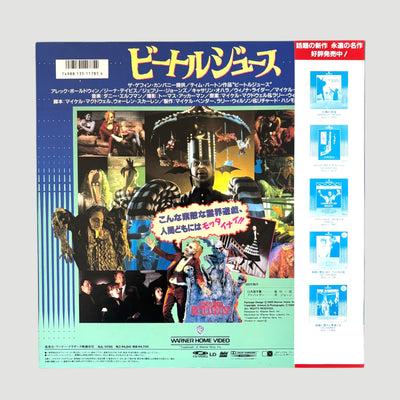 1988 Beetlejuice Japanese Laserdisc