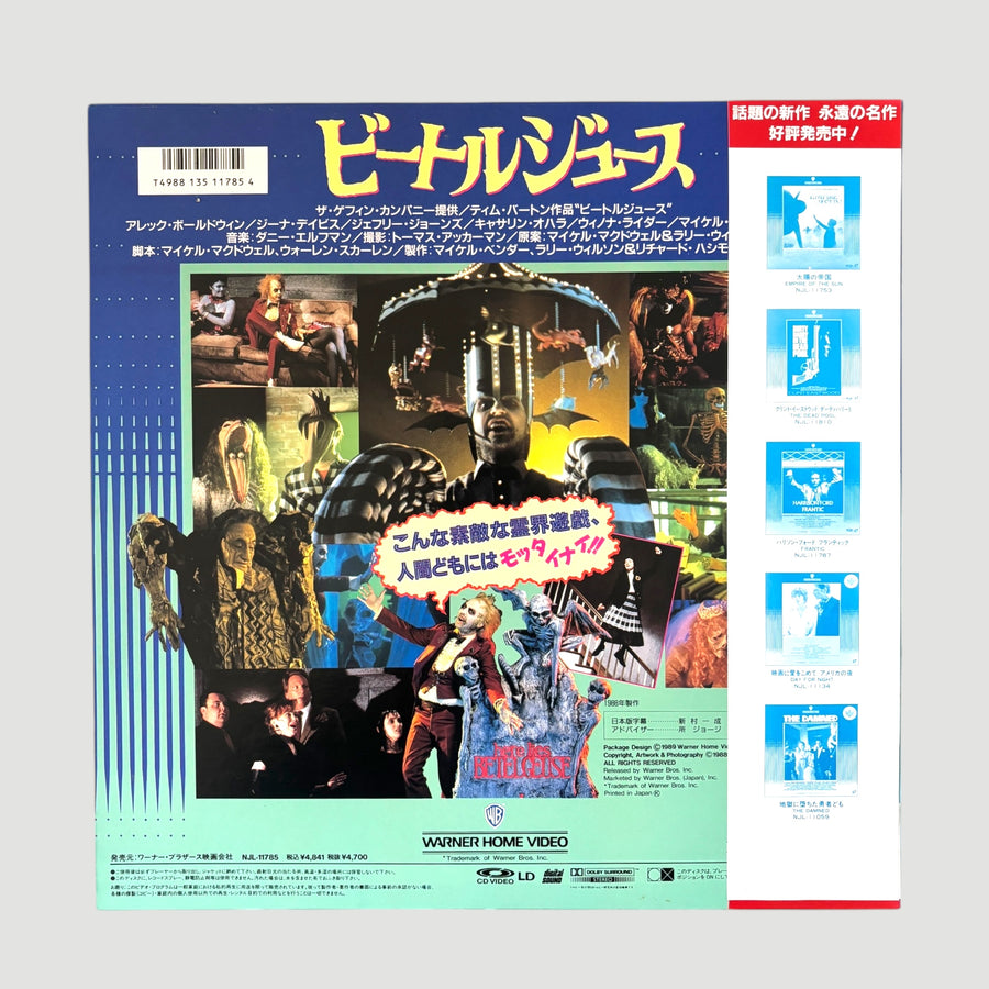 1988 Beetlejuice Japanese Laserdisc