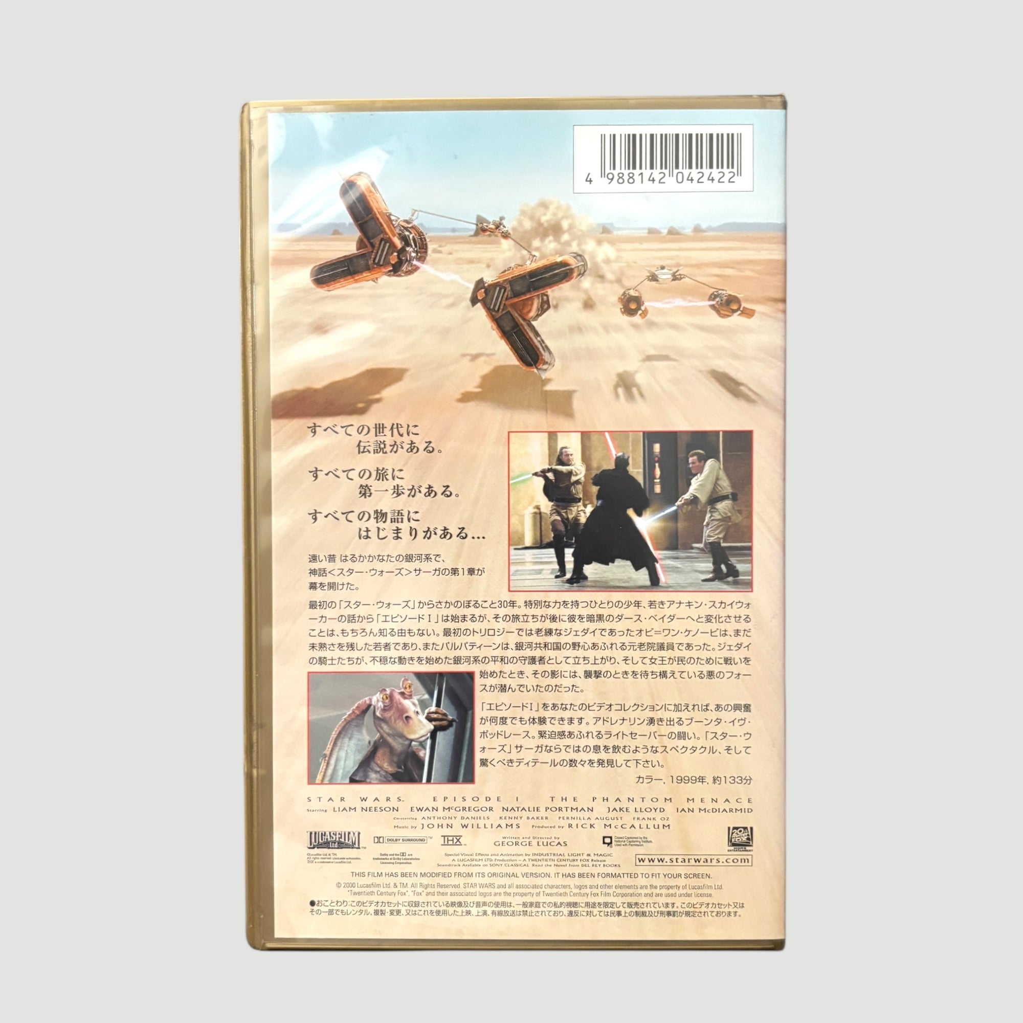 2000 Star Wars Episode 1 The Phantom Menace Japanese VHS