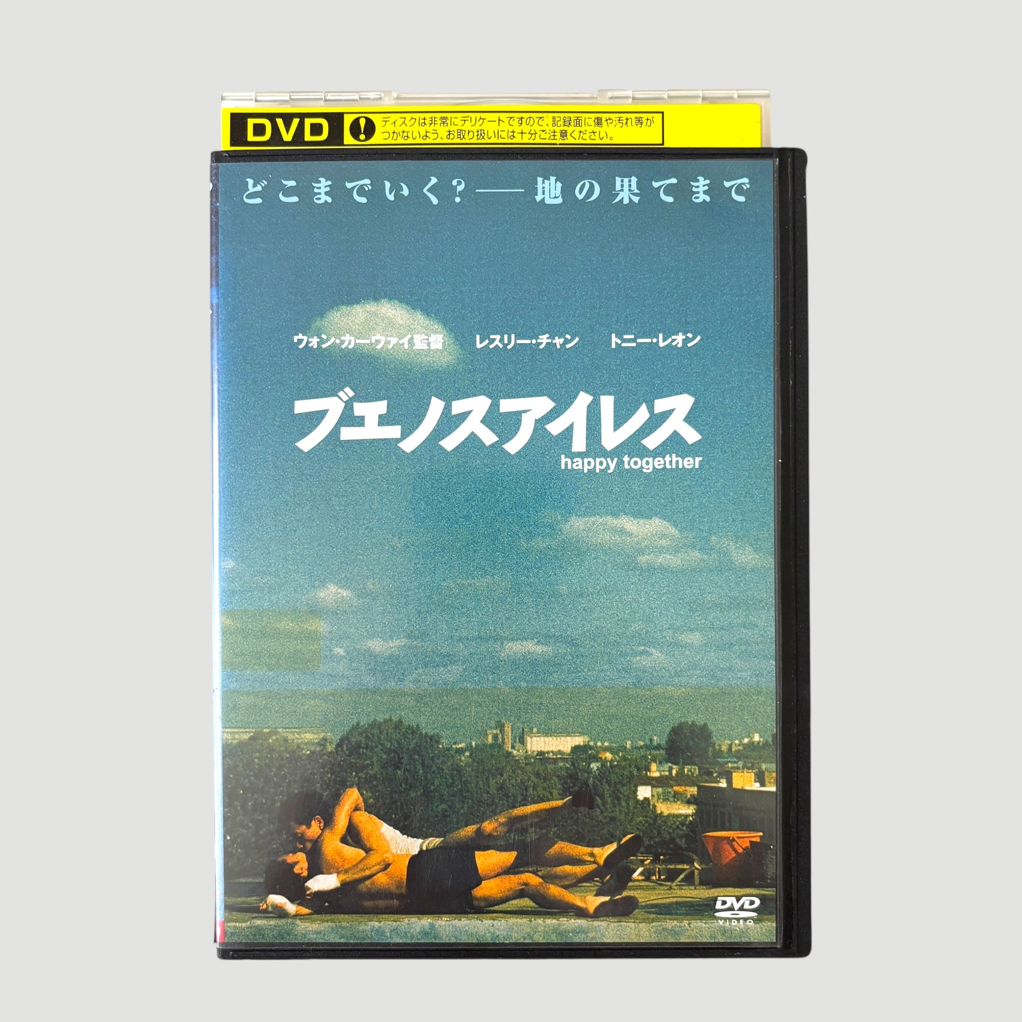 1997 Wong Kar-Wai Happy Together Japanese DVD