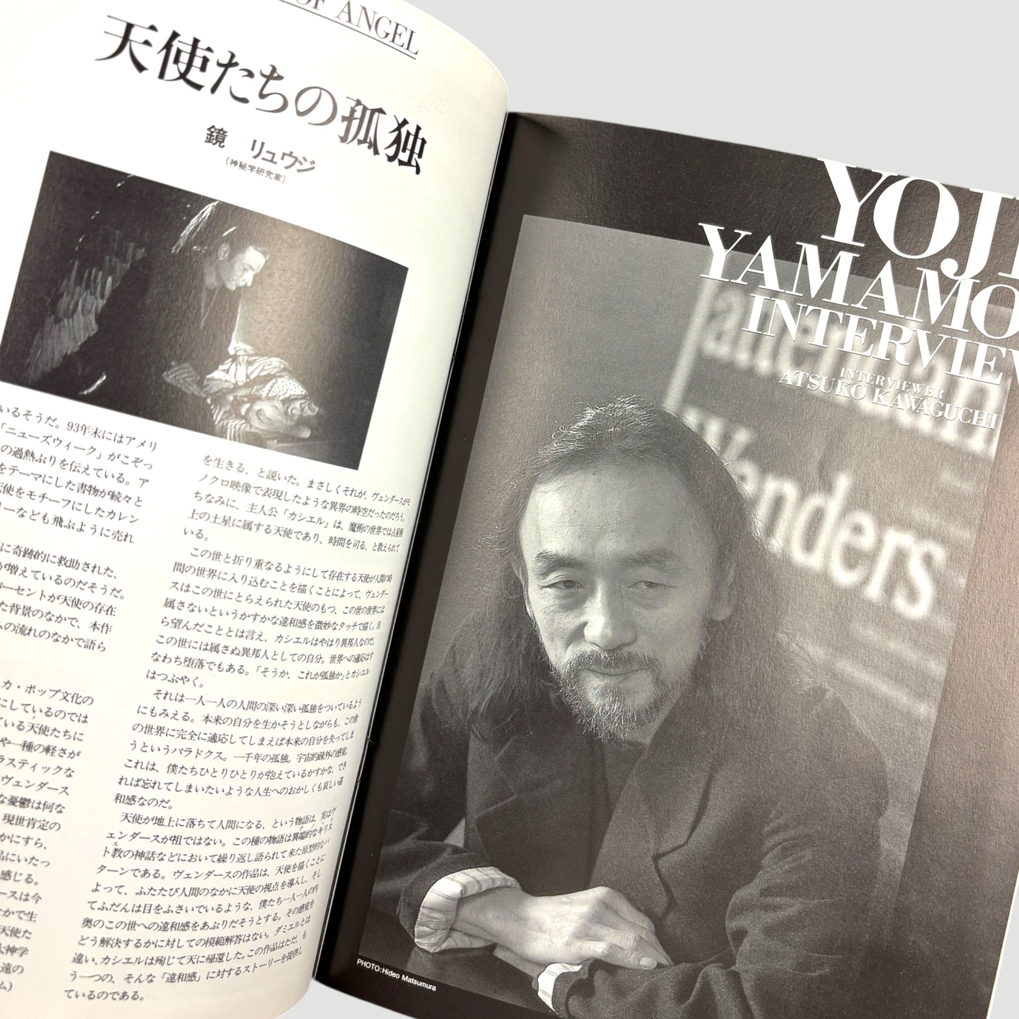 1993 Wim Wenders Faraway, So Close Japanese Programme