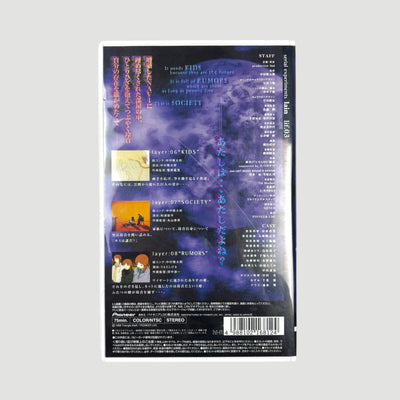 1998 Serial Experiments Lain Japanese VHS