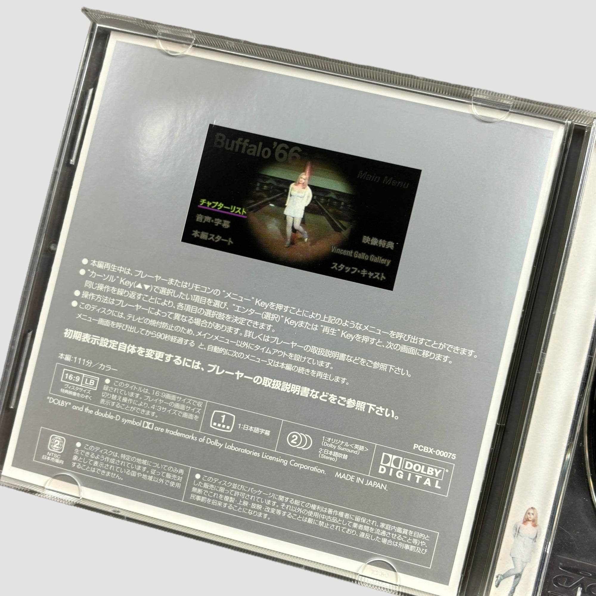 1998 Buffalo 66 Japanese DVD