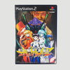 2003 Neon Genesis Evangelion 2 PS2 Game