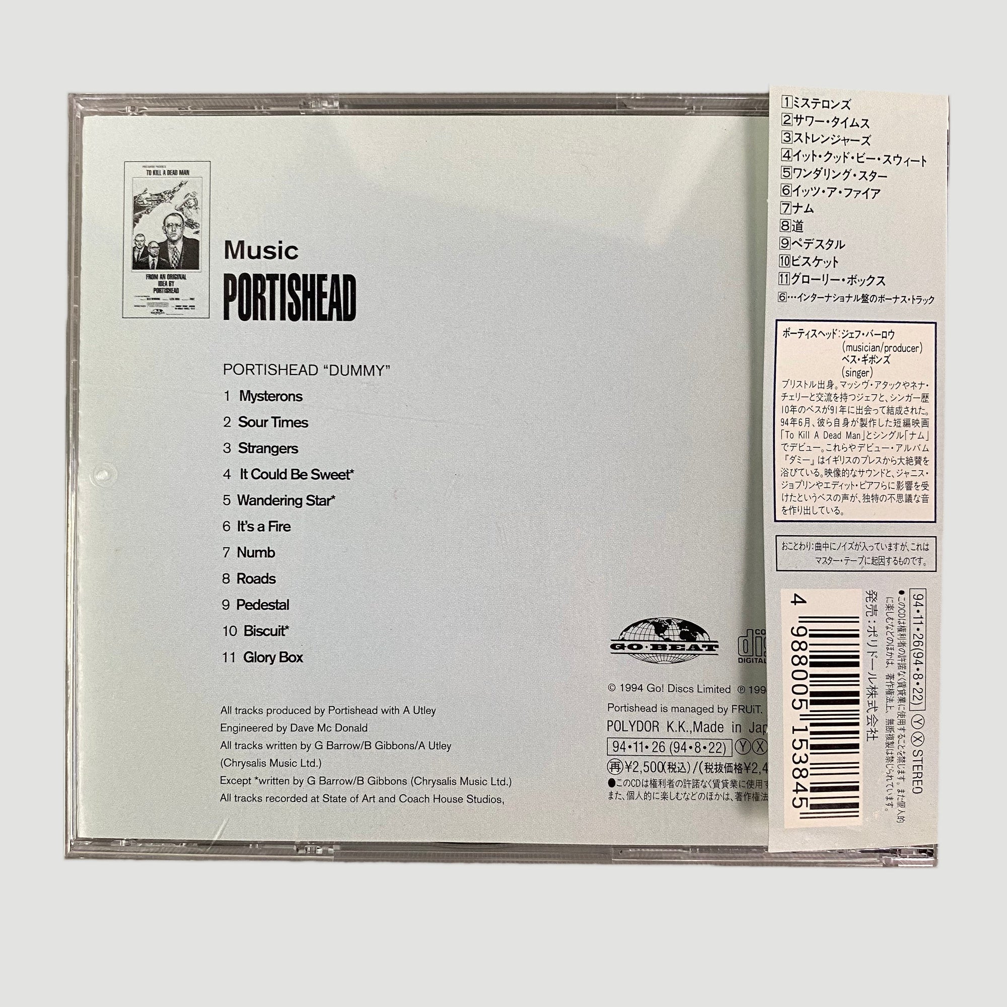 1994 Portishead 'Dummy' Japanese CD