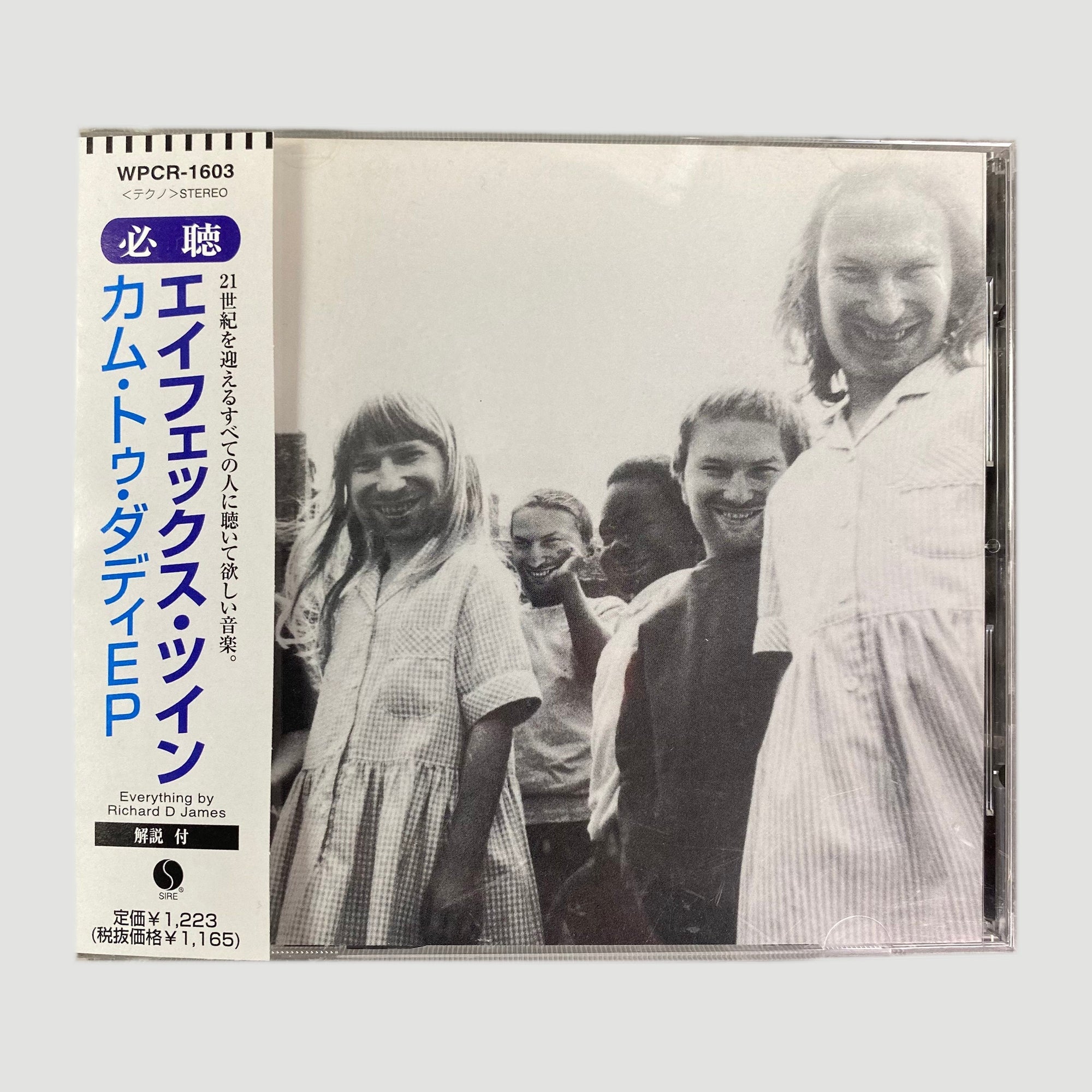 AphexTwin,ComeToDaddy. エイフェックス・ツインCD-100