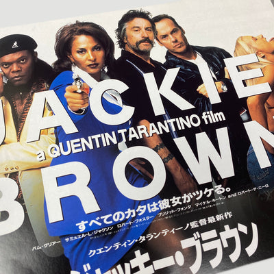 1995 Jackie Brown Japanese Chirashi Poster