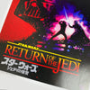 1983 Star Wars Return of the Jedi B5 Poster