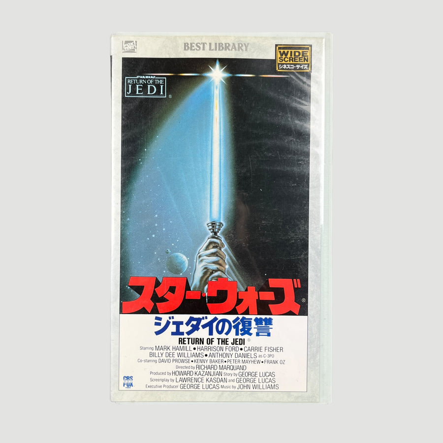 1992 Star Wars Return of the Jedi Japanese VHS