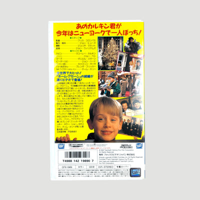 1992 Home Alone 2: Lost in New York Japanese VHS