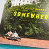 2010 Sofia Coppola 'Somewhere' Japanese Chirashi Poster