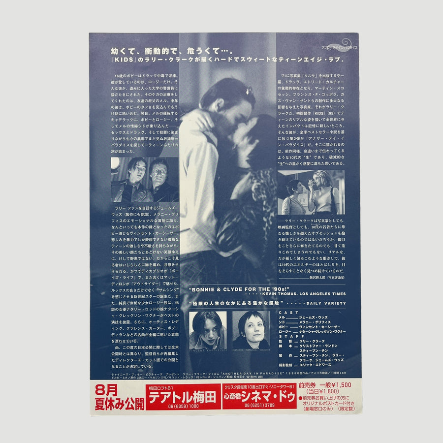 1998 Larry Clark Another Day in Paradise Japanese Chirashi Poster
