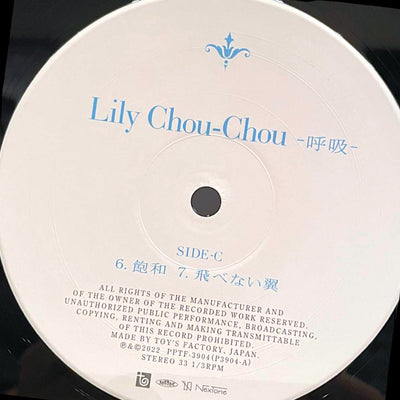 2022 Lily Chou-Chou ‎– 呼吸 LP