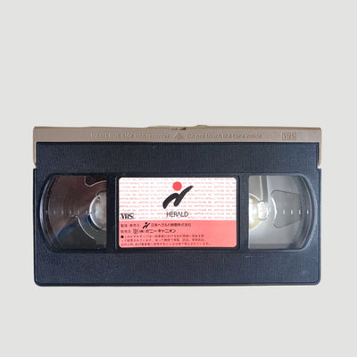 90's David Cronenberg Crash Japanese VHS