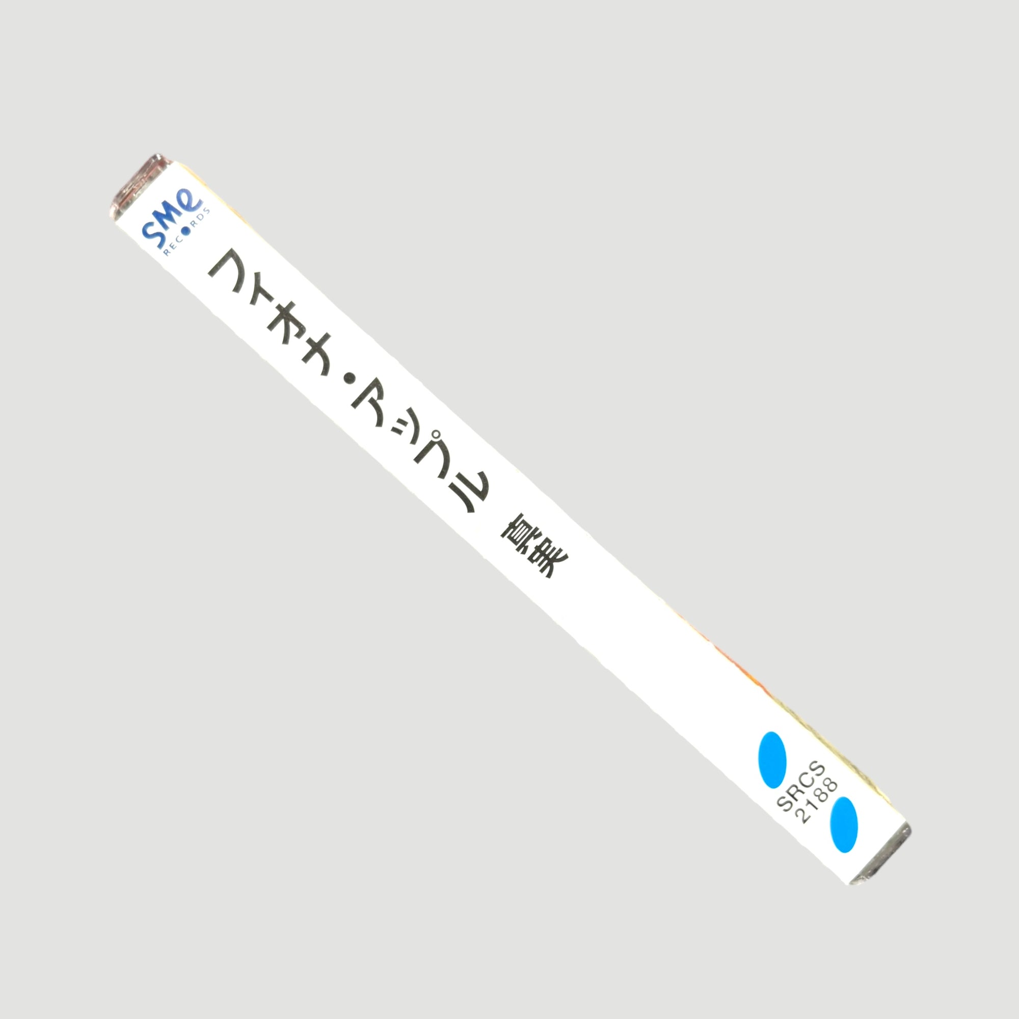 1999 Fiona Apple When The Pawn...Japanese CD