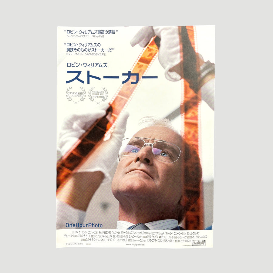 2002 One Hour Photo Japanese Chirashi Poster+Brochure