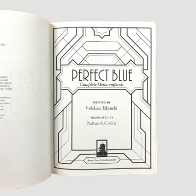 1991 Perfect Blue by Yoshikazu Takeuchi 2 Book Set