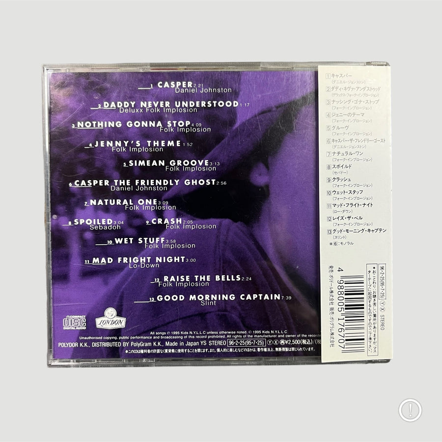 1995 KIDS Japanese OST CD