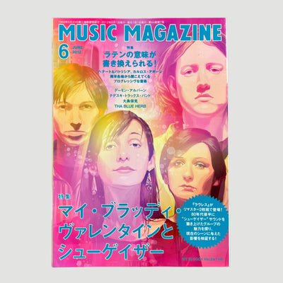 2012 Music Magazine (Japan) My Bloody Valentine Issue